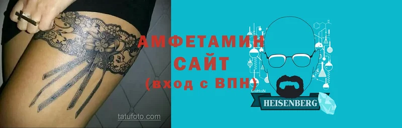 Амфетамин VHQ Красноуфимск