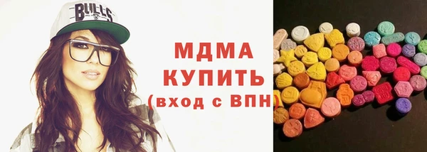 спайс Вяземский