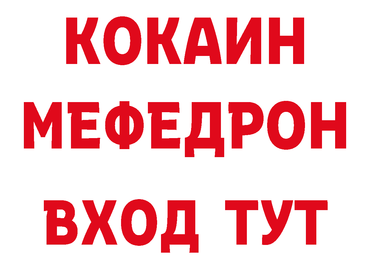 КЕТАМИН ketamine зеркало площадка ОМГ ОМГ Красноуфимск