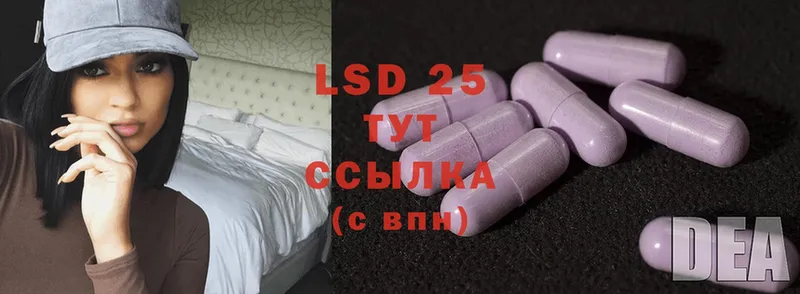 Лсд 25 экстази ecstasy  kraken зеркало  Красноуфимск 