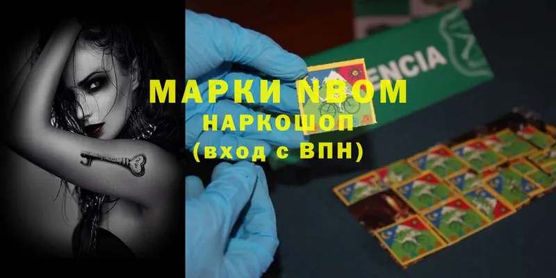 как найти наркотики  Красноуфимск  мега ссылка  Марки 25I-NBOMe 1,8мг 